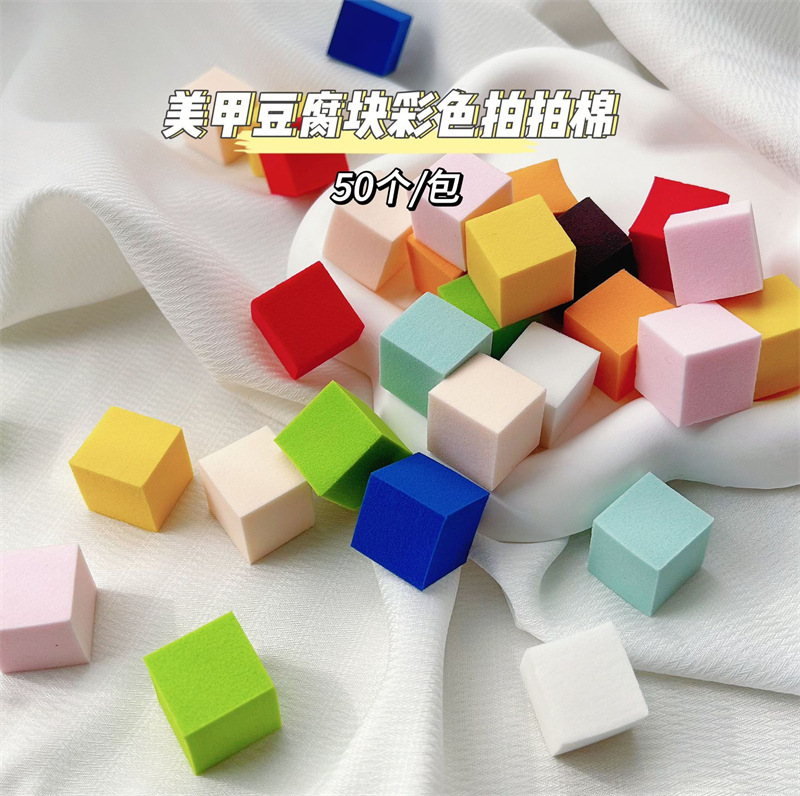 Manicura 1cm mini bloque de tofu, esponja de pegamento de palmaditas, toque degradado, rubor, cubo pequeño, juego de herramientas de lápiz de agarre