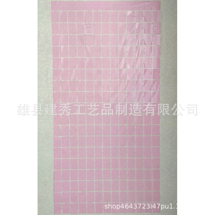 马卡龙方块帘粉.jpg