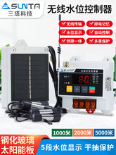 �o��ȫ�Ԅ����Һλ�_�Pˮλ����������ˮ��ˮ��ˮ����ˮ�_�P