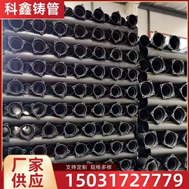 铸管;排水系统;方管