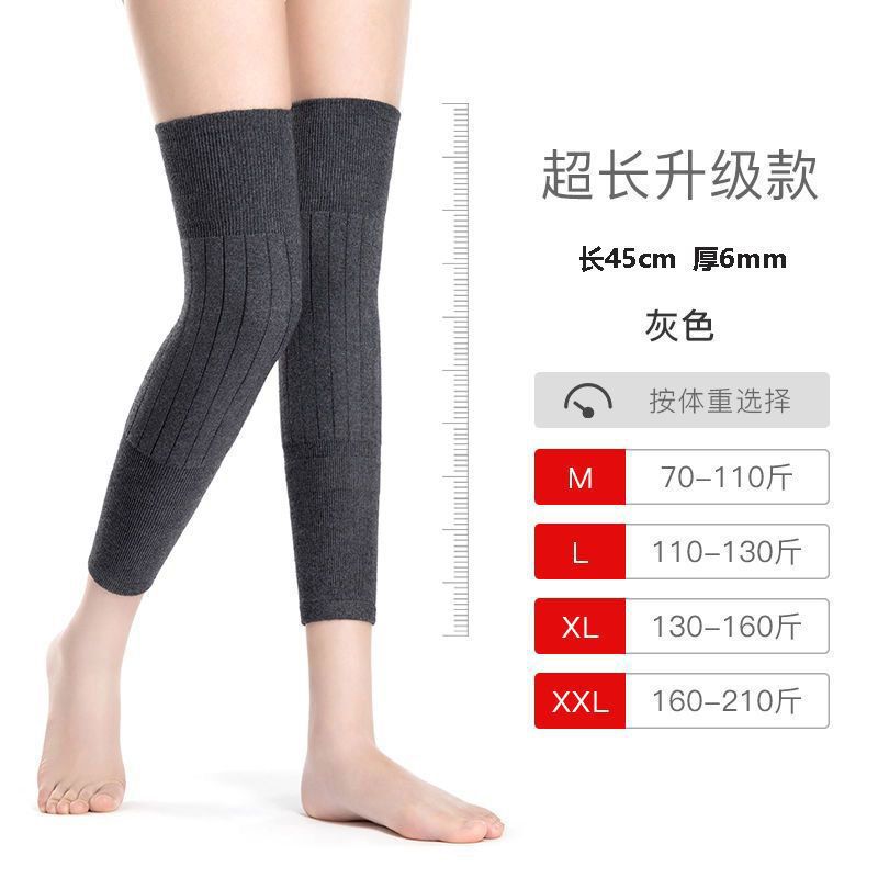 工厂批发新秋冬加长护膝膝盖防滑保暖护膝防寒加厚护腿春秋款护膝|undefined
