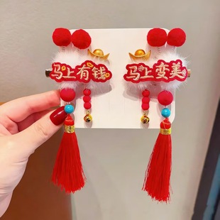 2026����tɫ���K�l�A��ͯ�R��ϲ�c���AŮͯ��������ɐ��^�