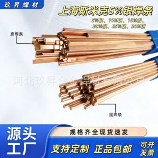 �Ϻ�˹�׿�5%�y���lL205�y���z��BCu89PAg�y�~���l�߼���