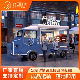炊事设备;商铺、营业房;集成房屋