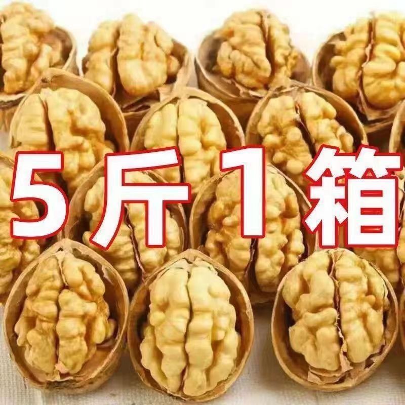 2025新货新疆纸皮核桃阿克苏奶油草本烤核桃薄皮炒熟核桃