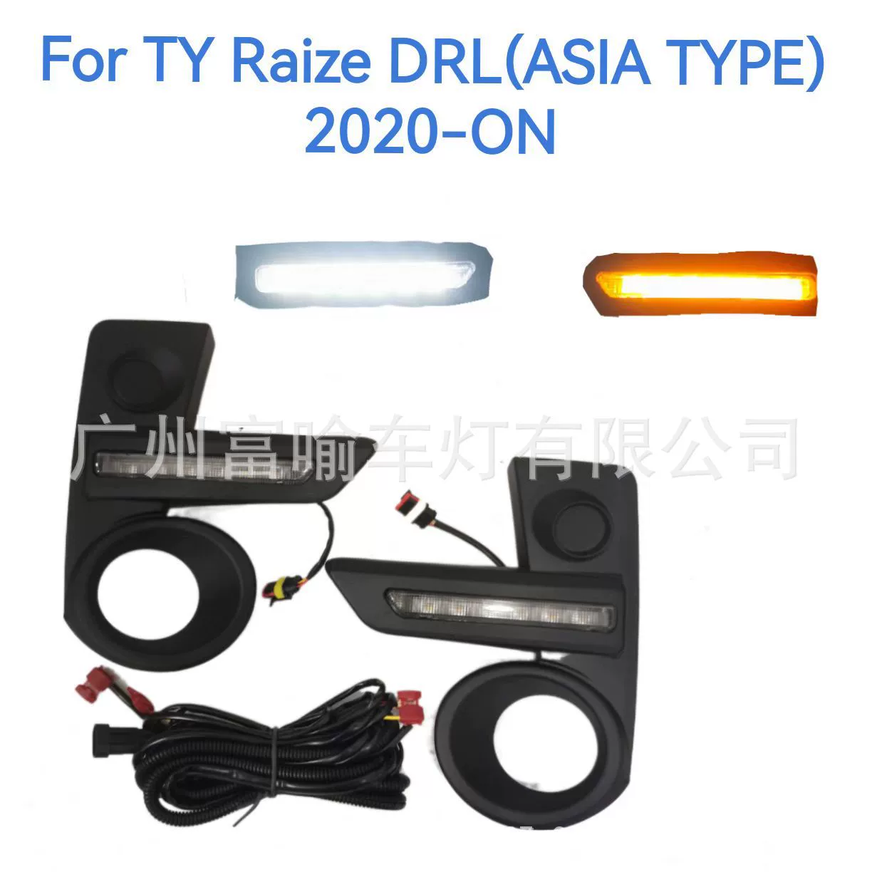 Подходит для Toyota Daifa Reze RAIZE дневные ходовые огни Противотуманные фары поднять переднюю противотуманную фару Toyota RAIZE D