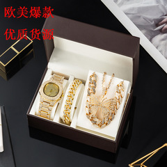 3-piece watch women's accessories set gift box European and American exaggerated Cuban chain butterfly necklace jewelry full diamond watch