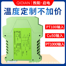 pt100�ضȂ������������̖���x��܉ʽ4-20mA�D0-10V �ض�׃����