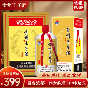 �F�����Ӿ�53���u�����������l500ml�خa�׾��ͶY�L݅