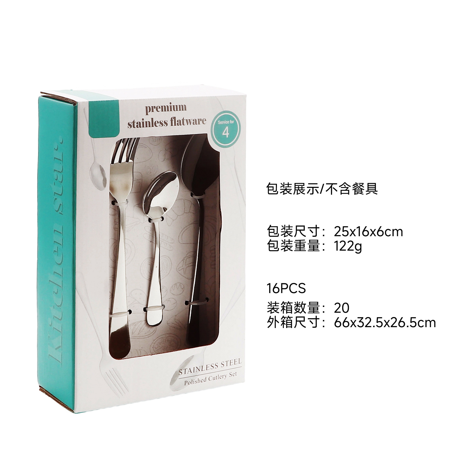 Cuchillo de acero inoxidable transfronterizo de alta calidad cucharas de postre cucharas de hotel cubiertos de carne de restaurante occidental de alta calidad se siente el viento