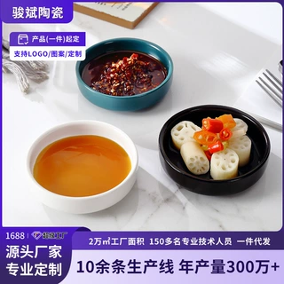跨境陶瓷调味碟蘸料碟日式小味碟定制小菜配料火锅调料碟商用家用