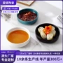 家用跨境陶瓷商用味碟