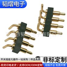 ������ۏ�ʽ�쾀��ֱͨʽ�yԇ̽�僽�90����4pogopin�B����