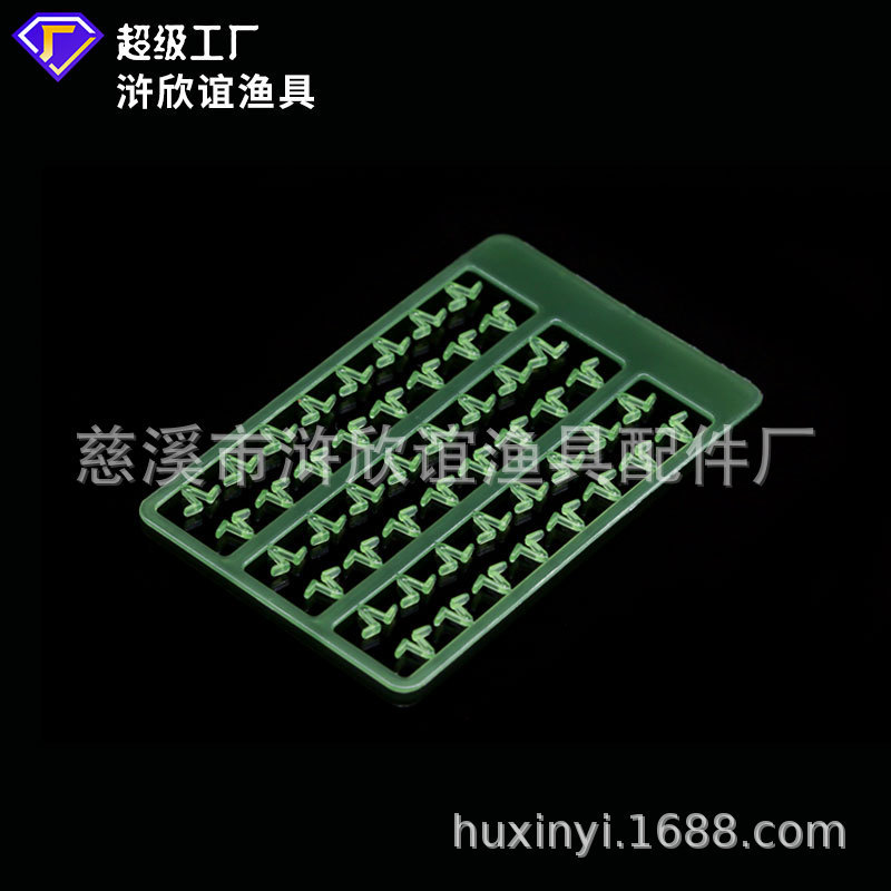 European-style fishing library carp fishing line group small accessories fishing gear supplies plastic V-shaped bait bar bait piece