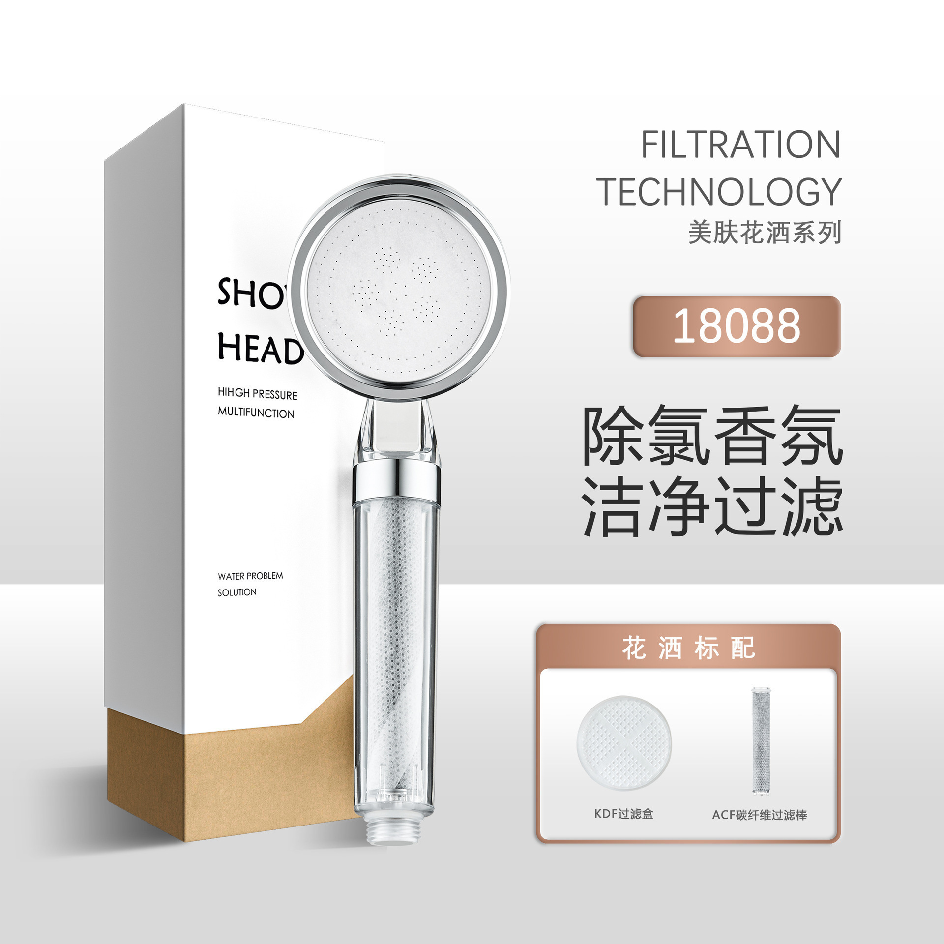 Chlorine-Removing Fragrance Handheld Showerhead with Pressurized Filter Nozzle, Water Purification Shower Head, Fudan Shenhua Showerhead Upgrade for Home Use