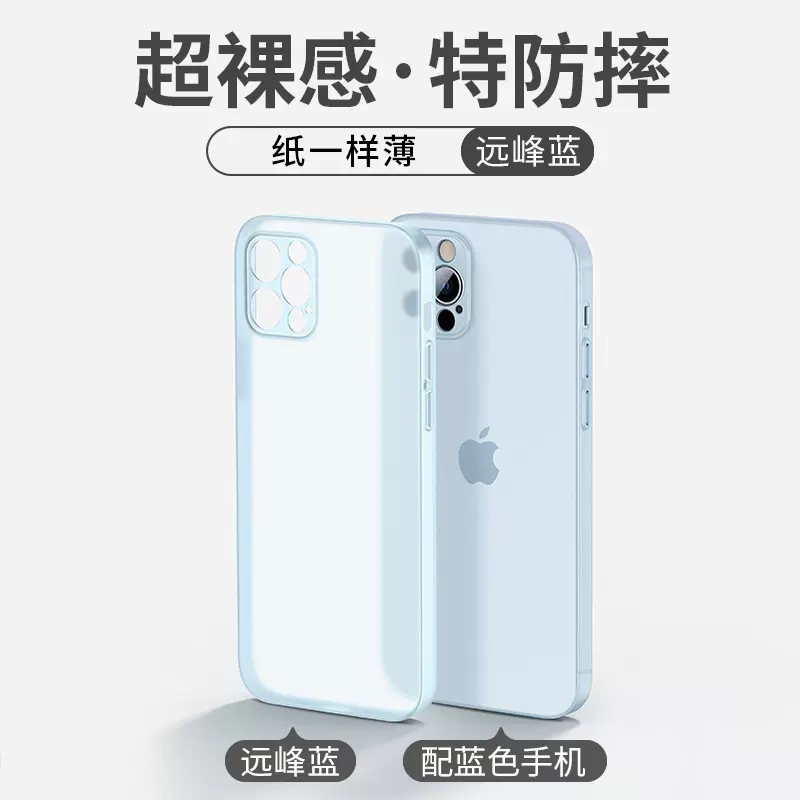 Funda ultrafina de silicona mate para iPhone 17AIR, sensación de metal desnudo, anticaídas, funda protectora para Apple 16ProMax