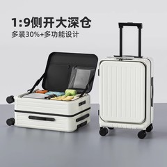 サイドオープンで拡張可能なスーツケース女性旅行暗号箱20インチ搭乗で大容量の高颜値スーツケースを厚くする