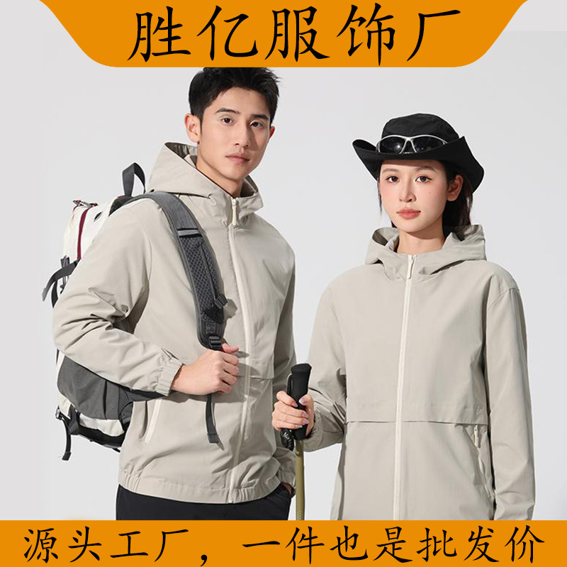 Cool silk cotton imitation cotton single-layer jacket, comfortable and breathable, spring and autumn style, solid color, wholesale model FMC8899 Cool silk cotton imitation cotton single-layer jacket, comfortable and breathable, spring and autumn style, solid color, wholesale model FMC8899