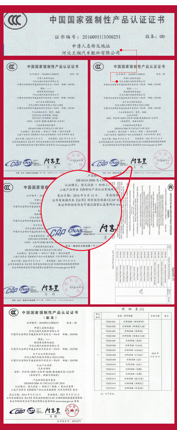 0.15kg Citroën C4 Aircross, C5, C3, C4 Picasso, C4 X, C5 X, C3 Picasso, C4 Clio, C5 Aircross, C3 Aircross, C4 Grand C4, C5 Grand C4, C3 Grand C3, C4 Cactus, C5 Cactus, C3 C3, C4 C4, C5 C5, C3 C3, C4 C