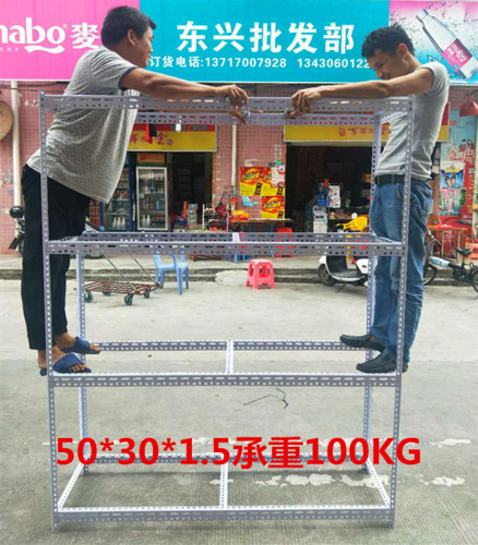 Shenzhen Angle Steel Shelf Factory Angle Steel Material Storage Warehouse Home Areca Nut Display Rack Dove Cage Multi-hole Angle Steel