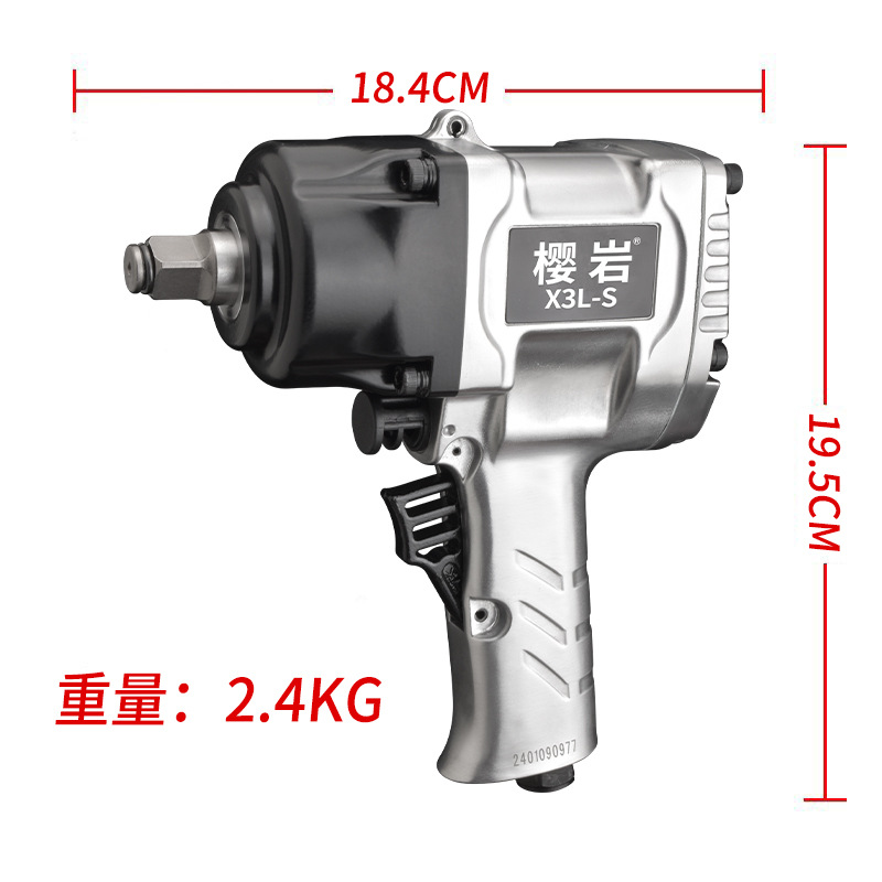 Sakurayan X3L-S 독립형 6kg 기압 권장