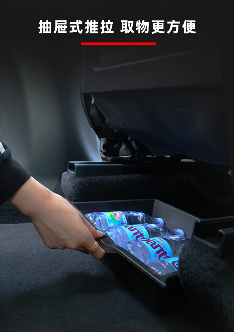 Suitable for Tesla Model Y seat storage box car drawer TPE storage box ya interior accessories