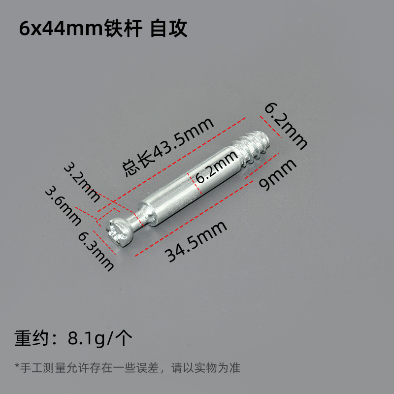 Nuevo tipo 3 - en - 1 varilla de conexión excéntrica de hierro sólido excéntrica de aleación de zinc excéntrica hexagonal tornillo de madera