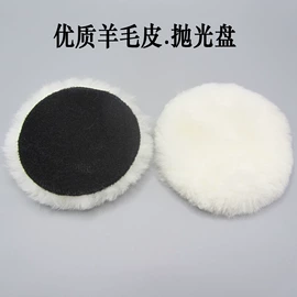 抛光轮;羊毛球;磨头
