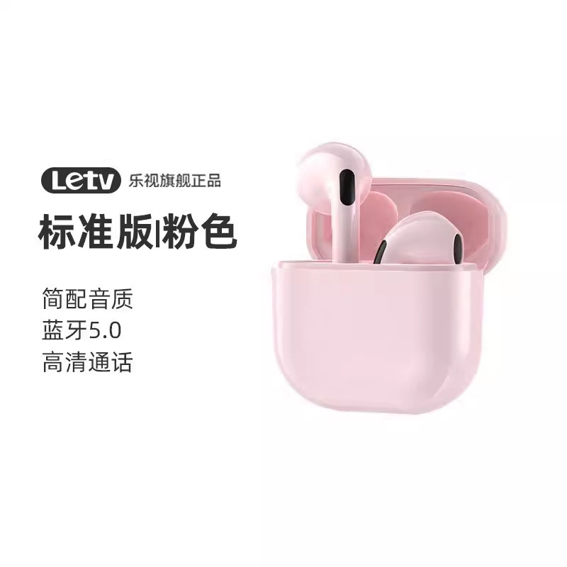 柏林之音半入耳式无线蓝牙耳机2025新款长续航运动跑步降噪高音质|undefined