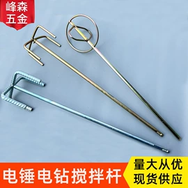 工具刷;其他匠作工具;抹泥板