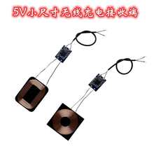 С��С�ߴ�����Mini�o����늽��ն�ģ�KPCBA�·��С��ȦQIͨ����