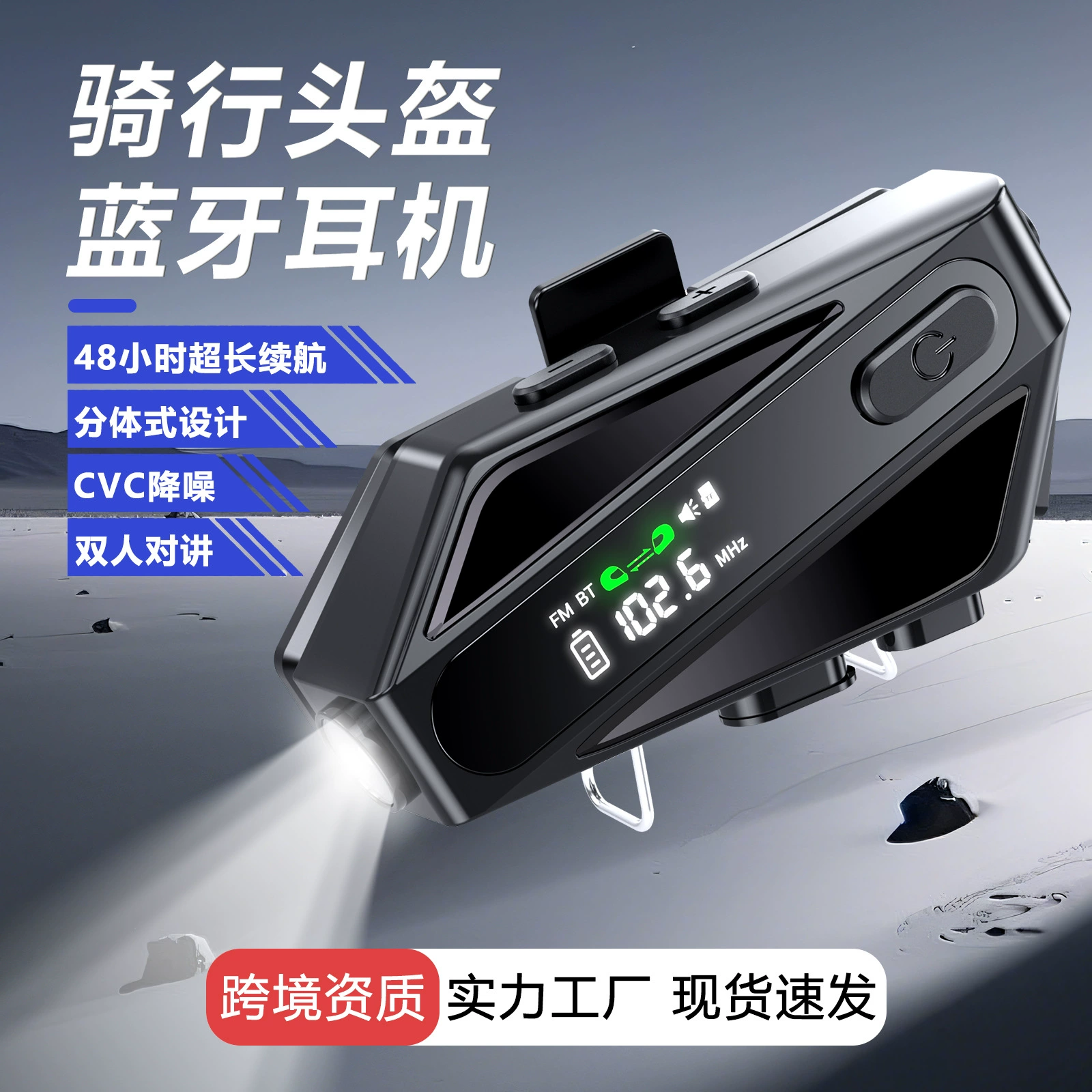 TK Meltuo трансграничный электрический бизнес новый bluetooth шлем наушники светодиодный свет освещения домофон мотоцикл шлем наушники