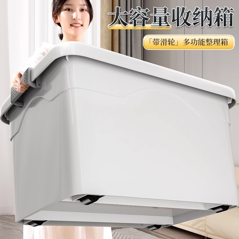 収納ボックス家庭用寝室の衣類キルト大容量収納ボックス肥厚プラスチック整理ボックス雑貨収納ボックス|undefined