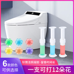 Toilet Flower Bathroom Cleaning Fragrance Toilet Cleaning Gel Toilet Cleaning Gel Aromatic Toilet Cleaning Spirit Toilet Gel