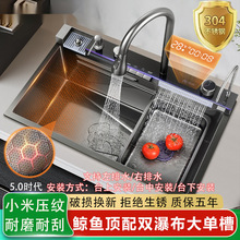 �������L�~�w���ٲ���βۏN��ˮ�ۼ{��304���P�һ�w��ϴ����