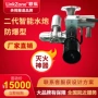定制智能消防自动水炮