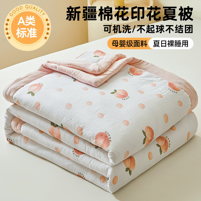エアコンキルト、夏用クールキルト、新疆綿サマーキルト、ダブルサマー子供用薄手キルト、寮シングル学生、洗濯機で洗えます。|undefined