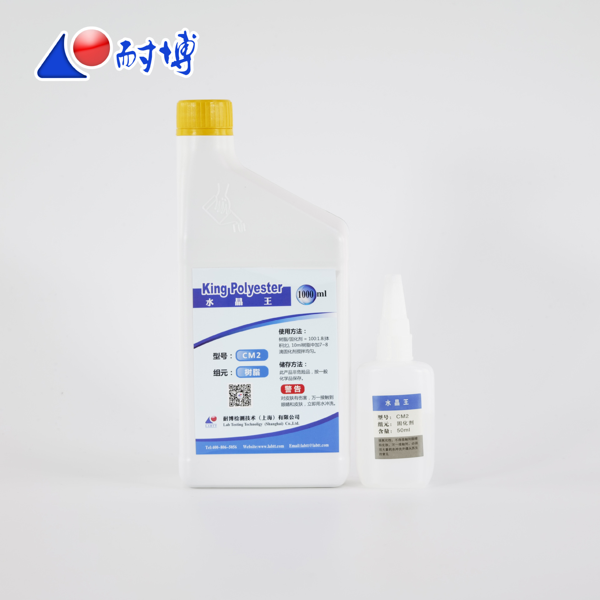 CM2 水晶王 透明冷镶嵌料 冷埋树脂 AB胶水晶胶