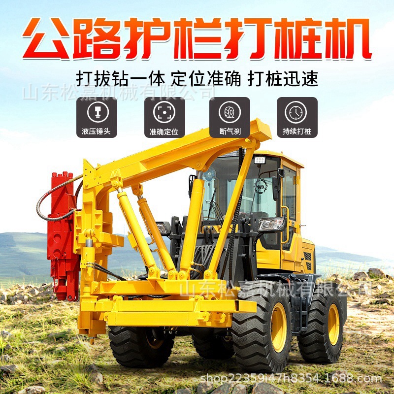 Máquina de perforación hidráulica automática de perforación