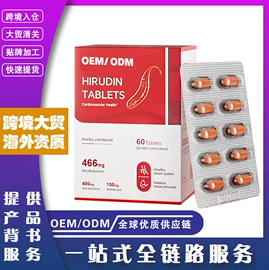 复合保健产品;维生素;硬糖