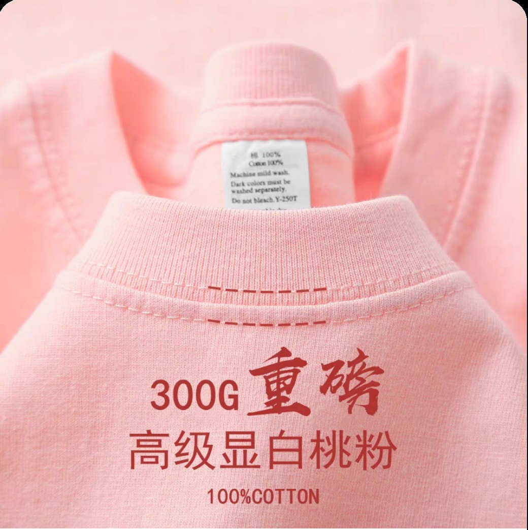 Peach pink【High-quality 300GT shirt】