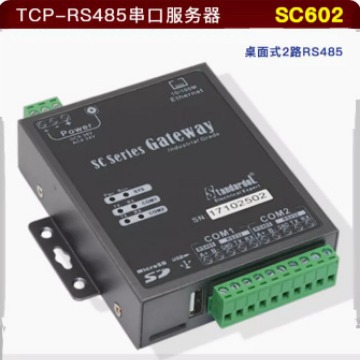 Modbus-TCP采集网关/SC602EC/网页配置/跨网段搜索/支持心跳包