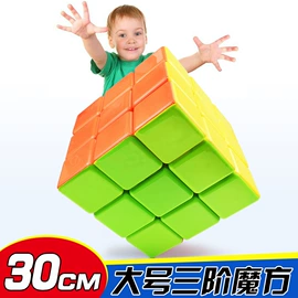 智力魔方;减压玩具