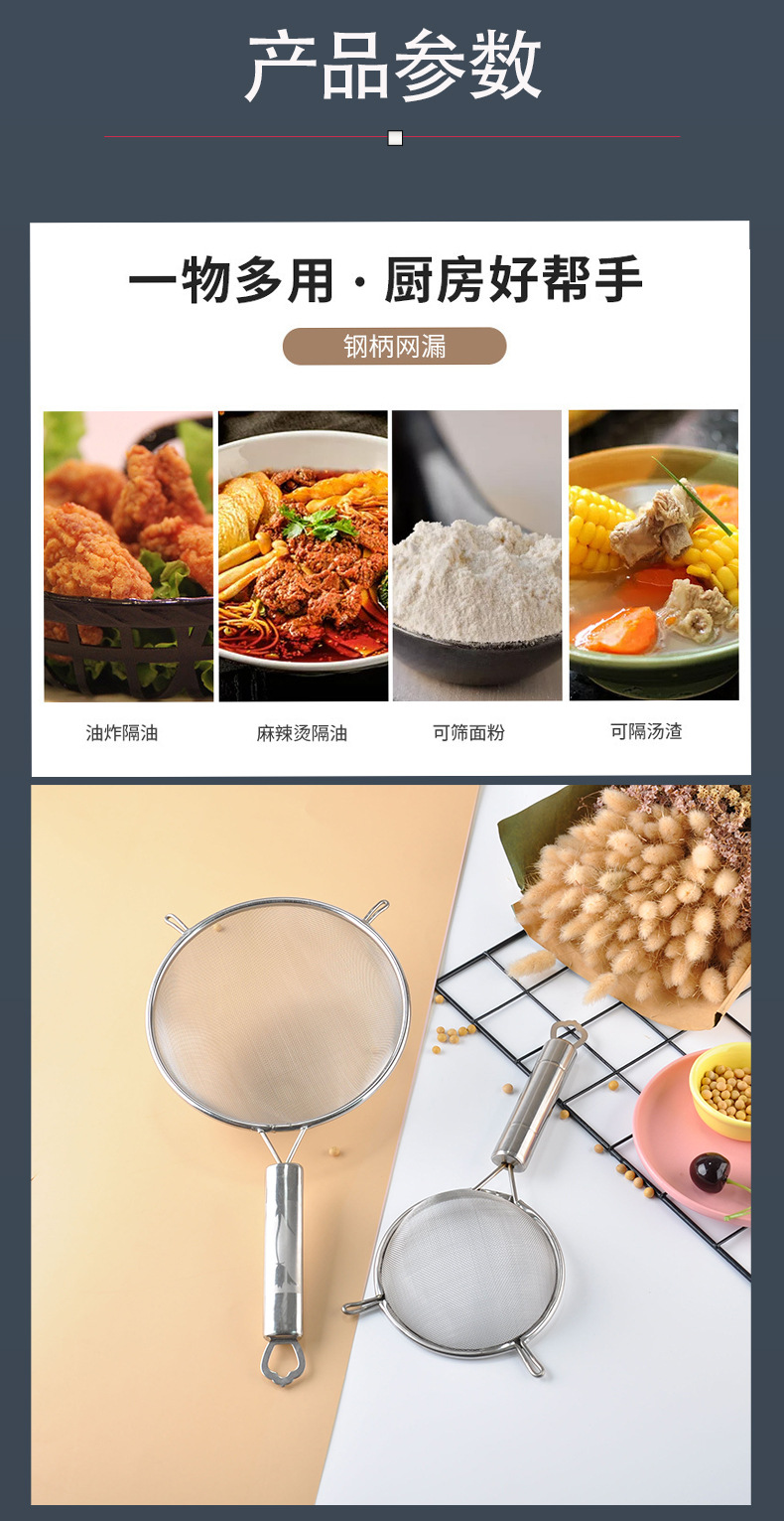 不锈钢食品夹详情蝶型_02