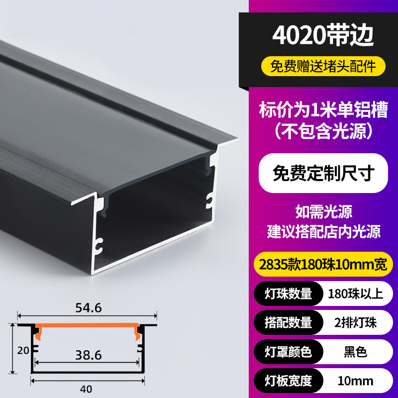 Lámpara lineal LED Lámpara lineal de montaje abierta Lámpara lineal incrustada ranura de aluminio doble párpado techo de lámpara lineal ranura de cinta de lámpara
