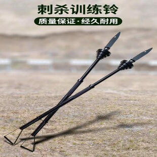 刺杀突击对抗考评系统配重训练刺枪刺杀基本刺杀训练配重金属棍棒-阿里巴巴