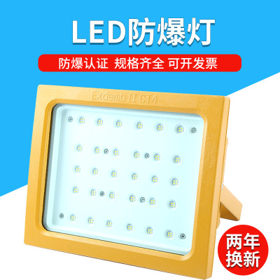 LED燈 倉庫廠房應急燈led投光燈華榮華榮供應燈