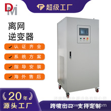 50KW100KW�����������Ʋ������ؿ�Զ��ͨѶ������������