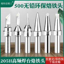 500F^150Wl̨ 205H̨ͨF^ AF^ R^ ^