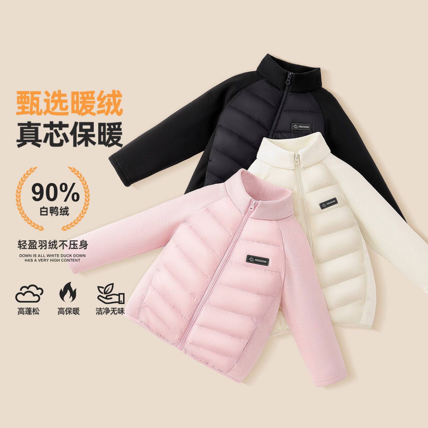 Children's down jacket lining, girls' duck down coat, winter warm school uniform essential for older children and boys' duck down inner layer